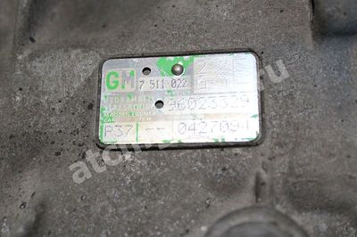 Ремонт АКПП BMW X5 Series  в Москве
